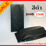 ซองฟอยล์สีดำขยายข้างตั้งได้ 5x9.5+2 cm. แพ็ค100ชิ้น :