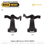 Adapter หูฟัง Earmor M161A ARC (K0550)