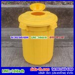 ถังน้ำทรงกลมอเนกประสงค์ฝาเปิดบน 37 ลิตร