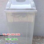 ถังขยะทรงเหลี่ยม สีใส ฝาแกว่ง 30 ลิตร