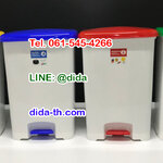 ถังขยะแยกประเภท เท้าเหยียบ ทรงเหลี่ยม 42 ลิตร