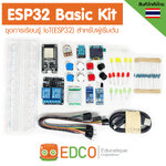 ESP32 Basic Kit ชุดการเรียนรู้ IoT โดยใช้บอร์ด ESP32 เป็นสมองกล สำหรับผู้เริ่มต้น