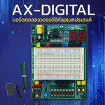 AX-DIGITAL