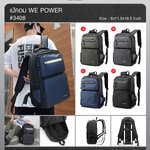 เป้คอม We Power #3408 (K0290)