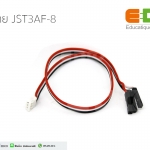 สาย JST 3AF-8