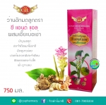 ว่านชักมดลูกซีแอนด์แอล 750 มล. ว่านชักมดลูกผสมเอี๊ยะบ่อช่อ ตรา C&L ชนิด