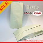 ซองฟอยล์ซีลกลางเนื้อด้านขยายข้างสีขาว 5x9.5+2 cm. แพ็ค100ชิ้น :005056