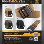 เข็มขัด Double D #913 (K0110)