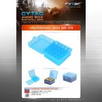 กล่องใส่ลูกซอง 12GA (K0160)