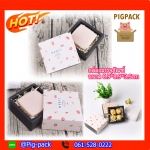 กล่องกระดาษถาดเลื่อนสีขาวลายสตรอเบอรี่ปาก 8.9x8.9x3.5 cm. 20 ชิ้น : 005048