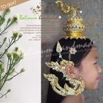 (สามารถใช้ได้ทั้งผู้ใหญ่และเด็ก / จรหูสำหรับผู้ใหญ่)Head and Ear Jewelry Unique Handmade Thai Traditional Costume Thailand Classical Dance Collectible Gift เครื่องประดับศรีษะ (เกี้ยว, ชฎา) และเครื่องประดับหู (จรหู, จอนหู) หุ้มทองคำแท้ 100% งานแฮนด์เมด ประ ทอง (Gold)