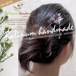 ปิ่นปักผมลายดอกไม้โซ่ระย้า ประดับเพชร สไตล์โบฮีเมียนแอนทีค สามารถใส่แมทช์กับผ้าซิ่น กระโปรง ชุดไทย ล้านนา หรือใส่กับยีนส์ก็ได้ค่ะ ทอง (Gold)