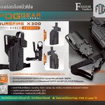 FogGear Universal Surefire X300 Kydex Holster (K2790)