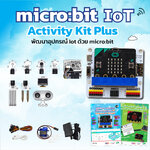 micro:bit IoT Activity Kit Plus