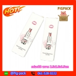 กล่องกระดาษปิดบนล่างสีขาวลายลิปสติกปาก 2.5x2.5x8.5cm. แพ็ค50ชิ้น :005008