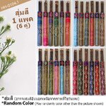 (ราคา 1 แพค = 6 คู่) ตะเกียบไม้ตาลแฮนด์เมด พร้อมซองใส่ตะเกียบ งานทอผ้าไหมและงานปักชาวเขา สไตล์วินเทจ น้ำตาล (Brown)