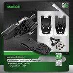 เพลทลดต่ำ BH (K0180)