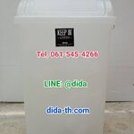 ถังขยะทรงเหลี่ยม สีใส ฝาแกว่ง 40 ลิตร