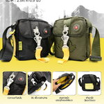 สะพาย #6256 (KO250)