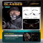 แว่นตา Wosport [ GG-010 ] (K0140)