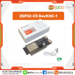 ESP32-C5 DevKitC-1