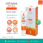 VITARA-SE GEL ไวทาร่า เอสอี เจล 15 กรัม ทาลดรอยแผลเป็น แผลเป็นจากสิว แผลเป็นจากการผ่าตัด แผลเป็นทั่วไป