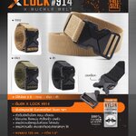 เข็มขัด X Lock #914 (K0120)