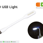 LED USB Light