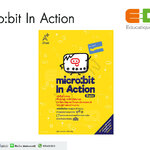 หนังสือ microbit:bit in Action