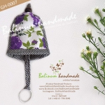 กระเป๋าเก็บกุญแจ เนื้อผ้า Cotton งานแฮนด์เมด ด้านในบุซับในกันกระแทกเนื้อผ้ามันหนานุ่ม ขาว (White)