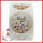 สติกเกอร์ Thank you ลายดอกไม้แห้งวินเทจ 1ม้วน มี500แผ่น รหัสสินค้า: 007452