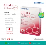 Biopharm Gluta Collagen Plus 30 เม็ด ไบโอฟาร์ม กลูต้า คอลลาเจน พลัส