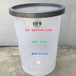 ถังขยะใส ทรงกลม 45 ลิตร