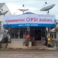 ร้านร้าน จานดาวเทียม คอมพิวเตอร์ โนนสัง