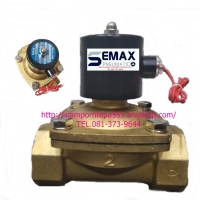 UW-50-220V Solenoid valve 2/2 Size 2" ไฟ 220V แบบ NC ใช้กับ น้ำ ลม น้ำมัน ทนทานราคาถูก ส่งฟรีทั่วประเทศ