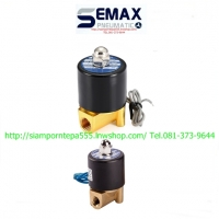 UD-10-H Solenoid valve 2/2 Size 3/8" ไฟ 110v แบบ NC Pressure 0-10 bar Temp -5-185C ใช้กับ น้ำ ลม น้ำมัน Stream ส่งฟรีทั่วประเทศ