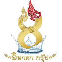 ร้านจัดซุ้มดอกไม้ ทำบายศรี ร้านจัดซุ้มดอกไม้ ทำบายศรี