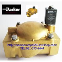 P-VE7322BFN00-220V Parker Solenoid valve 2/2 size 1-1/2" ทองเหลือง แบบเปิด NO Pressure 0-10 bar 1.5-150 psi ไฟ 220V ส่งฟรีทั่วประเทศ