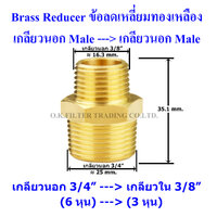 3/4">3/8"