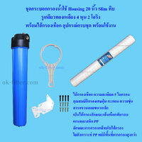 1/2"(4 หุน) & เชือก