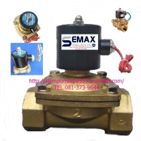 UW-50-12DC Solenoid valve 2/2 Size 2" ไฟ 12DC แบบ NC ใช้กับ น้ำ ลม น้ำมัน ทนทานราคาถูก ส่งฟรีทั่วประเทศ