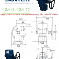 OM9-220V "Sunyeh" Electric Actuator หัวขับไฟฟ้า ไฟ 220V ใช้กับ Ball valve Butterfly valve UPVC Valve Globe valve Gate valve ส่งฟรีทั่วประเทศ