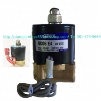 UD-6-H Solenoid valve 2/2 Size 1/8" ไฟ 220V แบบ NC Pressure 0-10 bar Temp -5-185C ใช้กับ น้ำ ลม น้ำมัน Stream ส่งฟรีทั่วประเทศ