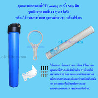 1/2"(4 หุน) & Carbon