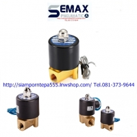 UD-10-H Solenoid valve 2/2 Size 3/8" ไฟ 24DC แบบ NC Pressure 0-10 bar Temp -5-185C ใช้กับ น้ำ ลม น้ำมัน Stream ส่งฟรีทั่วประเทศ