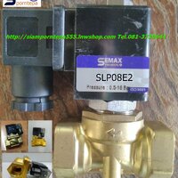 SLP08-12V Solenoid valve 2/2 size 1/4" ทองเหลือง pressure 16 bar ใช้กับ ลม น้ำ น้ำมัน แก๊ส ส่งฟรีทั่วประเทศ