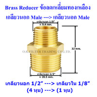 1/2">1/8"