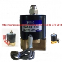 UD-6-H Solenoid valve 2/2 Size 1/8" ไฟ 110V แบบ NC Pressure 0-10 bar Temp -5-185C ใช้กับ น้ำ ลม น้ำมัน Stream ส่งฟรีทั่วประเทศ