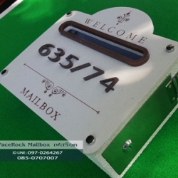 ตู้ไปรษณีย์ ตู้จดหมายลายWelcome สีขาวปากน้ำตาล