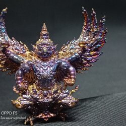 ครุฑ ดวงตรามหาเดช เนื้อ : ทองแดงผิววรุ้ง